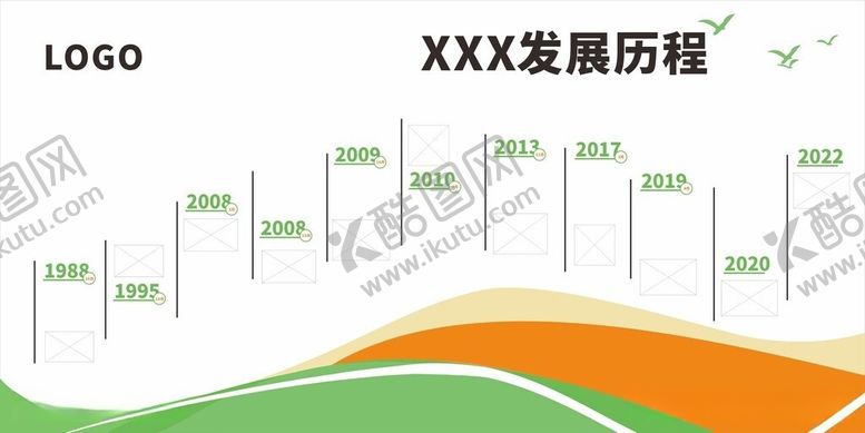 编号：21289206111623283818【酷图网】源文件下载-企业发展历程文化墙