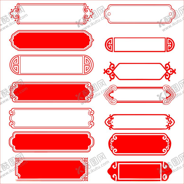 编号：45278711021730424101【酷图网】源文件下载-标题框