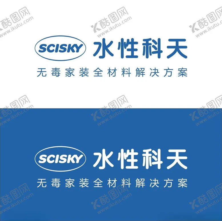 编号：50541101251809479633【酷图网】源文件下载-水性科天LOGO