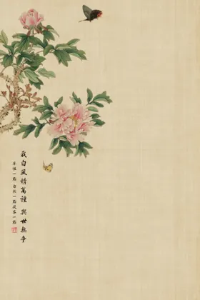 牡丹新中式花鸟画酒店装修壁画鸟语花香