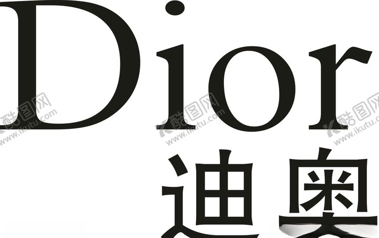 编号：15106307010819402829【酷图网】源文件下载-迪奥矢量图