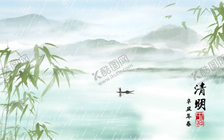 编号：35164809222023453399【酷图网】源文件下载-清明节背景