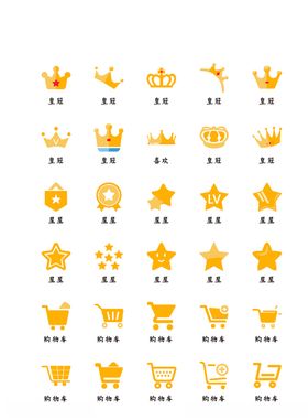 矢量手绘皇冠图标