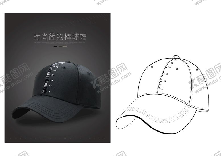 编号：26531611200106405302【酷图网】源文件下载-临摹棒球帽