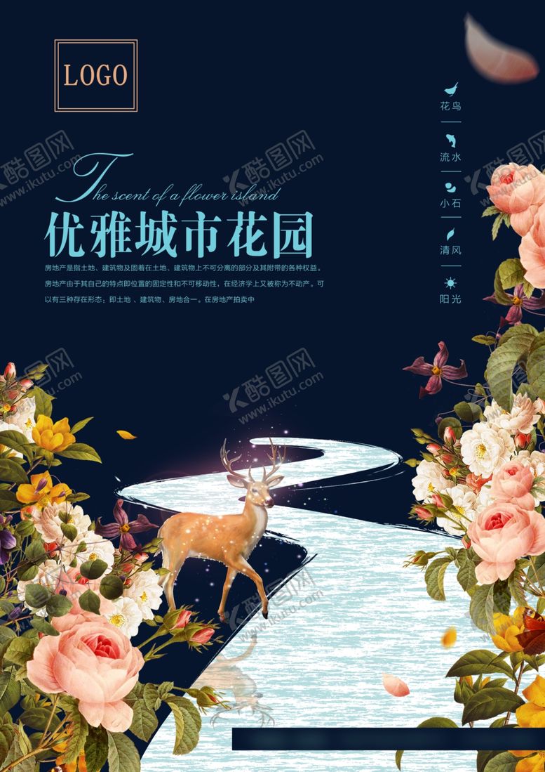 编号：54388210220338421269【酷图网】源文件下载-唯美高端房地产