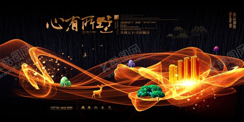 编号：43158309170317253398【酷图网】源文件下载-地产