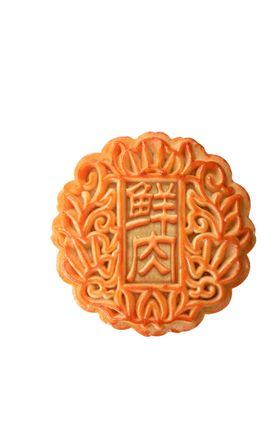 月饼