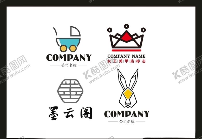 编号：43367510070952496003【酷图网】源文件下载-LOGO设计