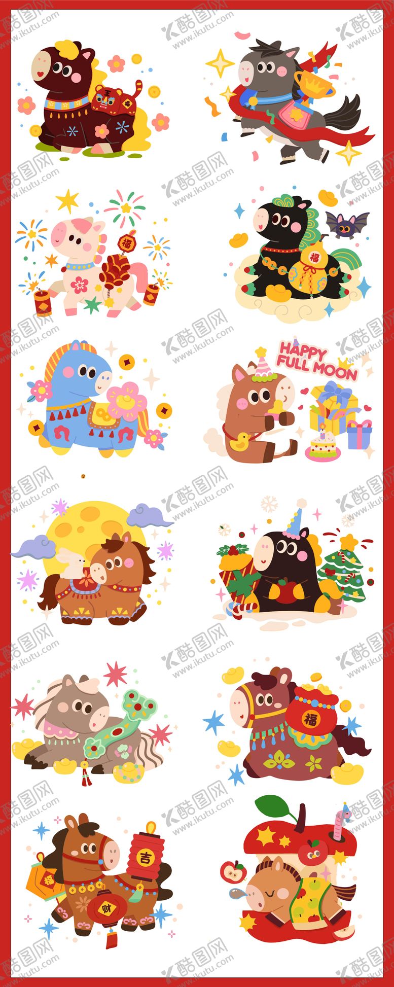 编号：95927401221640407821【酷图网】源文件下载-马年卡通插画IP设计