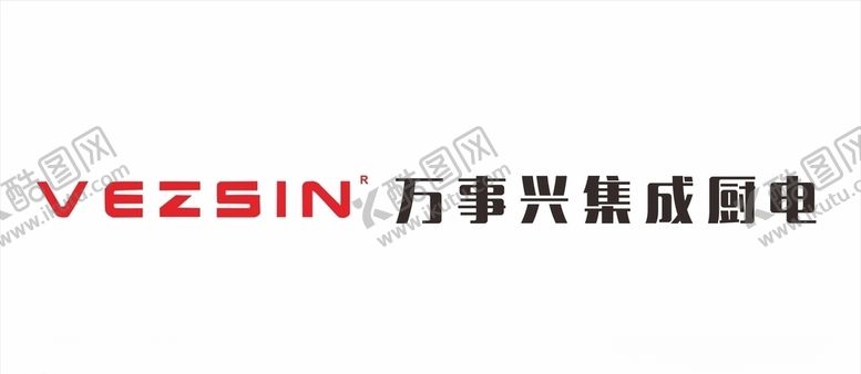 编号：33904304190652517916【酷图网】源文件下载-万事兴