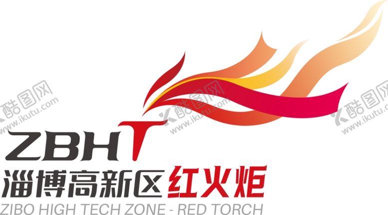 编号：63806301251748438737【酷图网】源文件下载-淄博高新区红火炬品牌标志