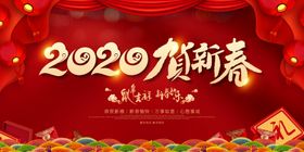 2020年