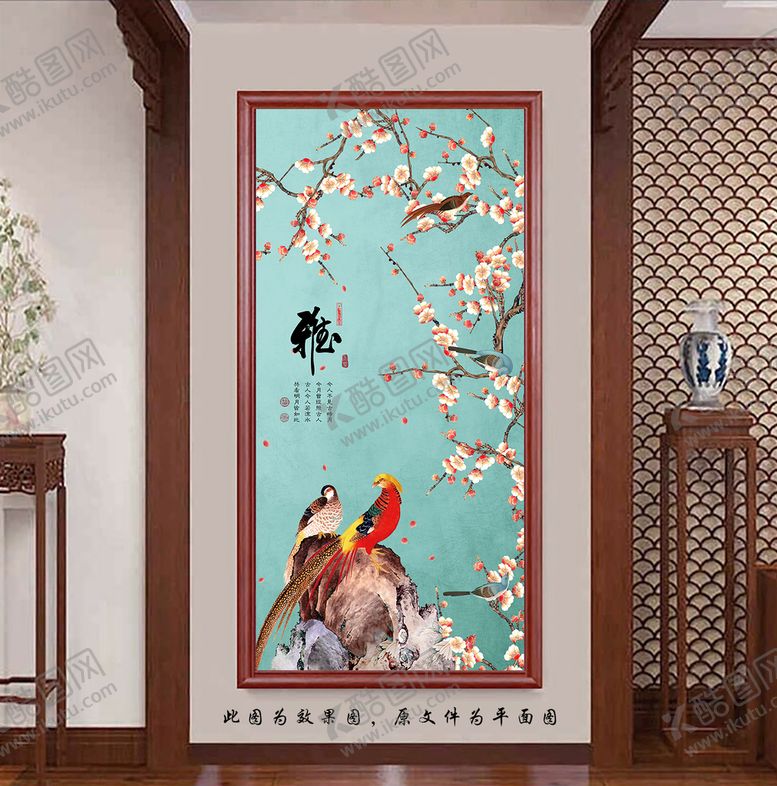 编号：74560809230704005862【酷图网】源文件下载-工笔花鸟玄关画