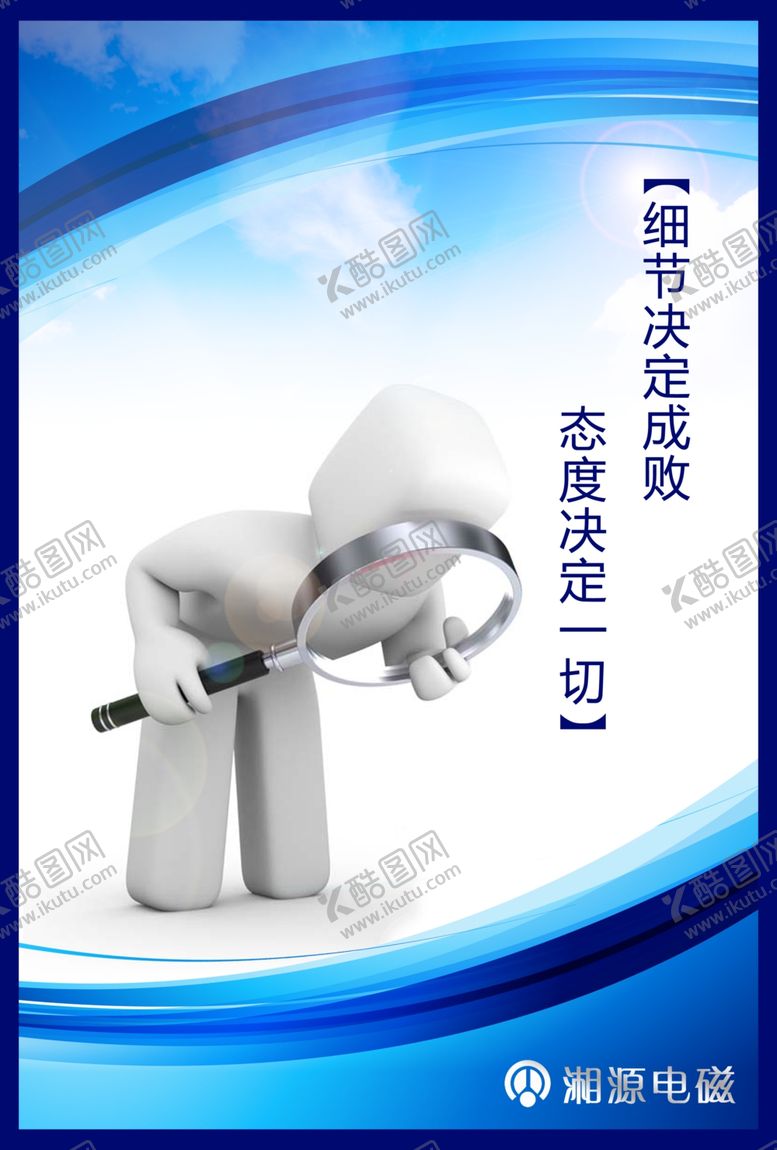 编号：37481705160644296208【酷图网】源文件下载-企业楼道展板