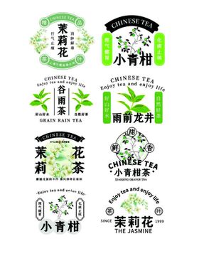 明前龙井茶绿茶茶叶不干胶贴纸图