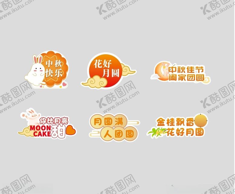 编号：58041602200549451497【酷图网】源文件下载-手举牌