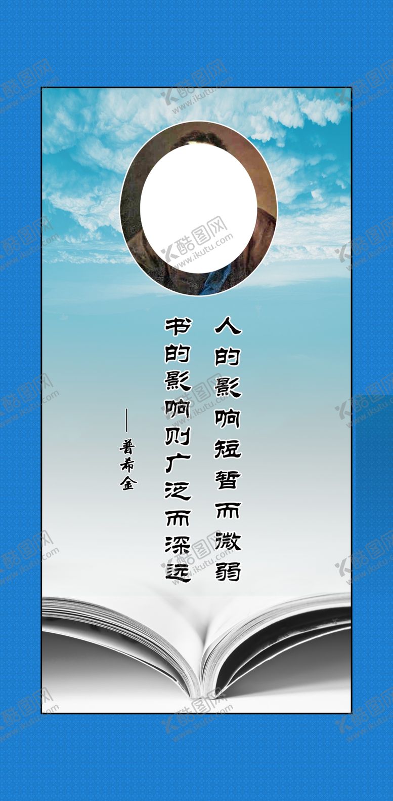 编号：09152310072305488473【酷图网】源文件下载-励志名言 名言名句 名言警句 