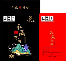 润肤佳包装图片