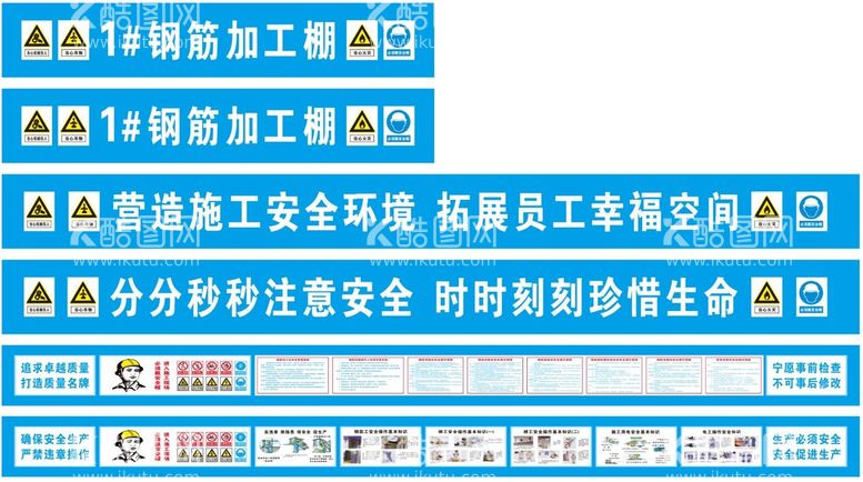 编号：40699712220121018455【酷图网】源文件下载-钢筋加工棚