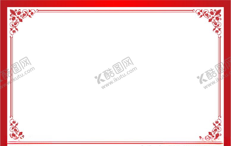 编号：72072410100258237779【酷图网】源文件下载-花边