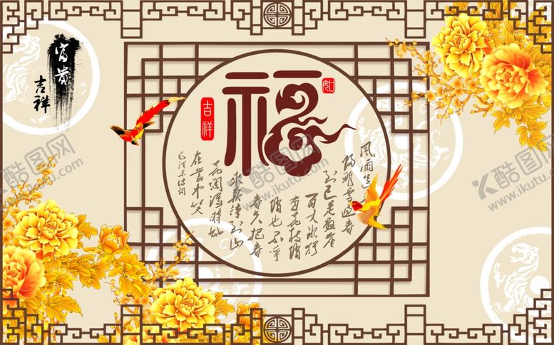 编号：44907309251130417206【酷图网】源文件下载-百福牡丹