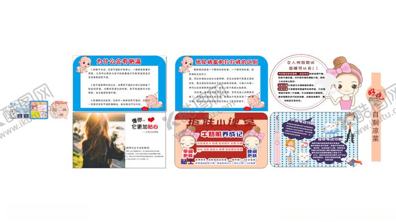 编号：57039302201647281231【酷图网】源文件下载-洗化双面店教异形牌