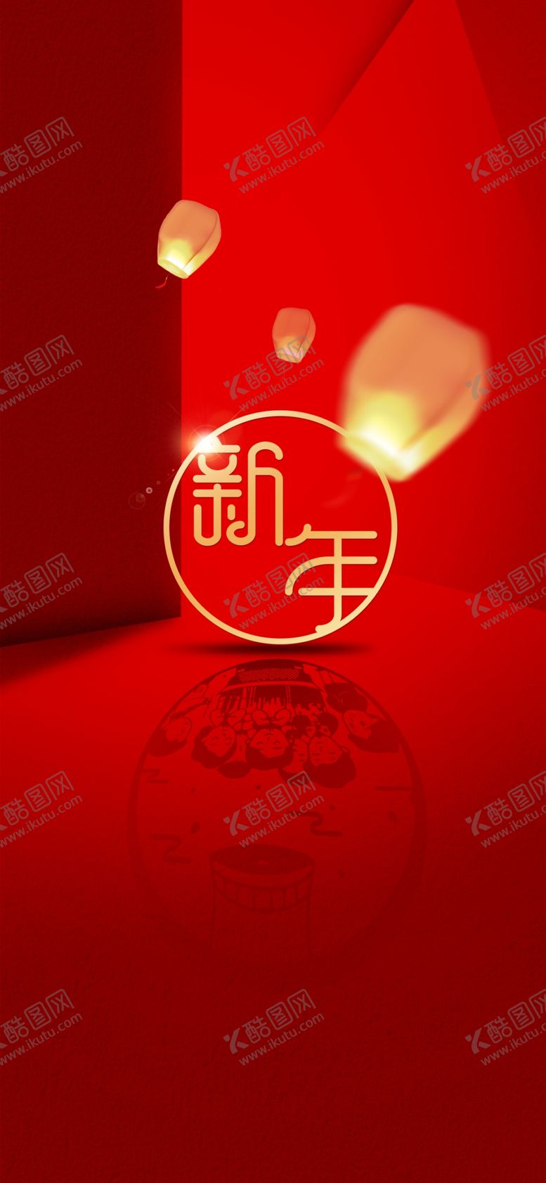 编号：70942810070859064651【酷图网】源文件下载-兔年新年海报