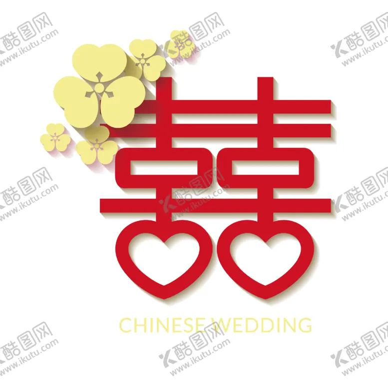 编号：87868204180228075711【酷图网】源文件下载-喜字