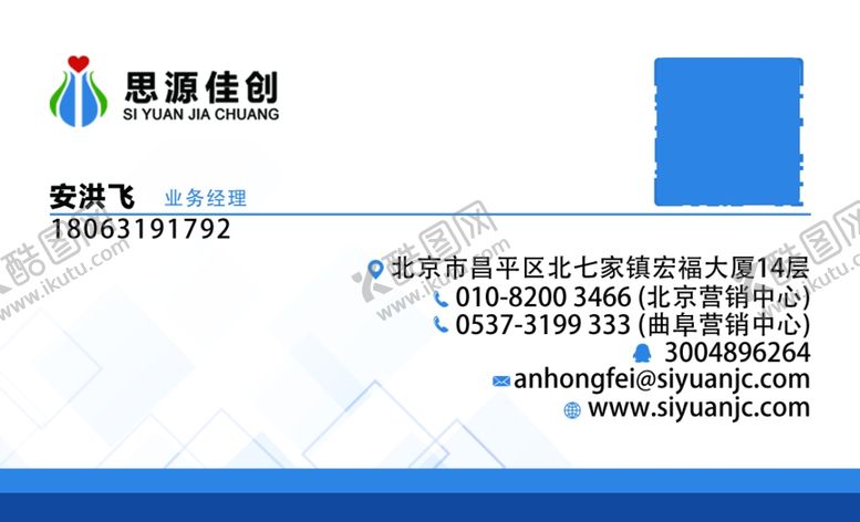 编号：14698710312350405410【酷图网】源文件下载-环保名片