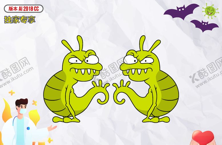 编号：58879710160959481415【酷图网】源文件下载-卡通妖魔鬼怪