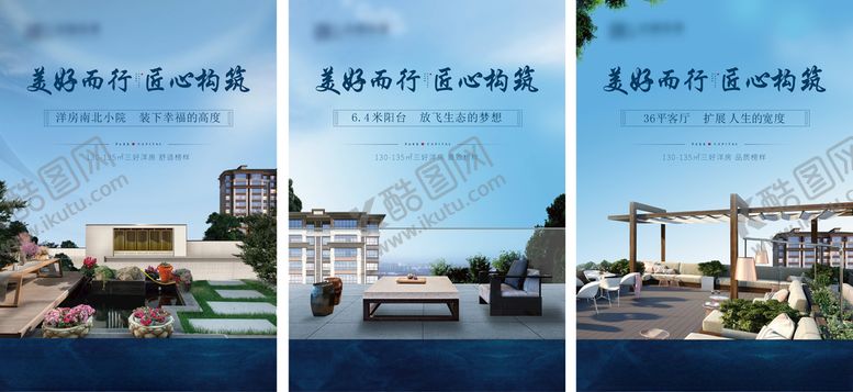 编号：54931012191134464997【酷图网】源文件下载-价值点
