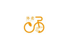 橙色简约自行车外卖logo标志