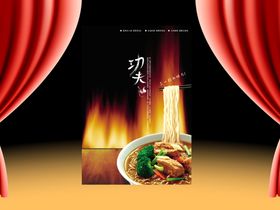 背景设计