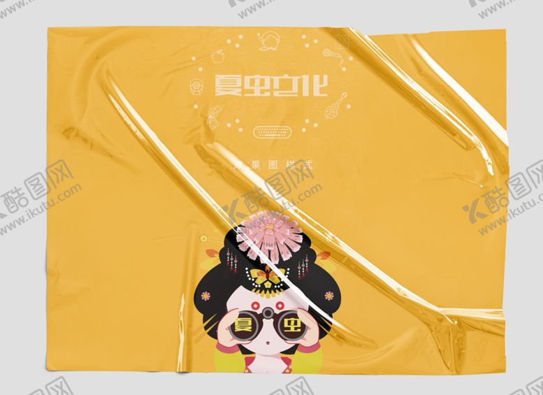 编号：70155205132347155717【酷图网】源文件下载-透明塑料样机