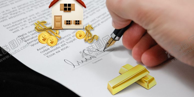 编号：99294509210205238708【酷图网】源文件下载-金融商务图片