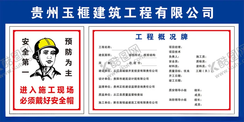 编号：22164501171725215067【酷图网】源文件下载-五牌一图图片