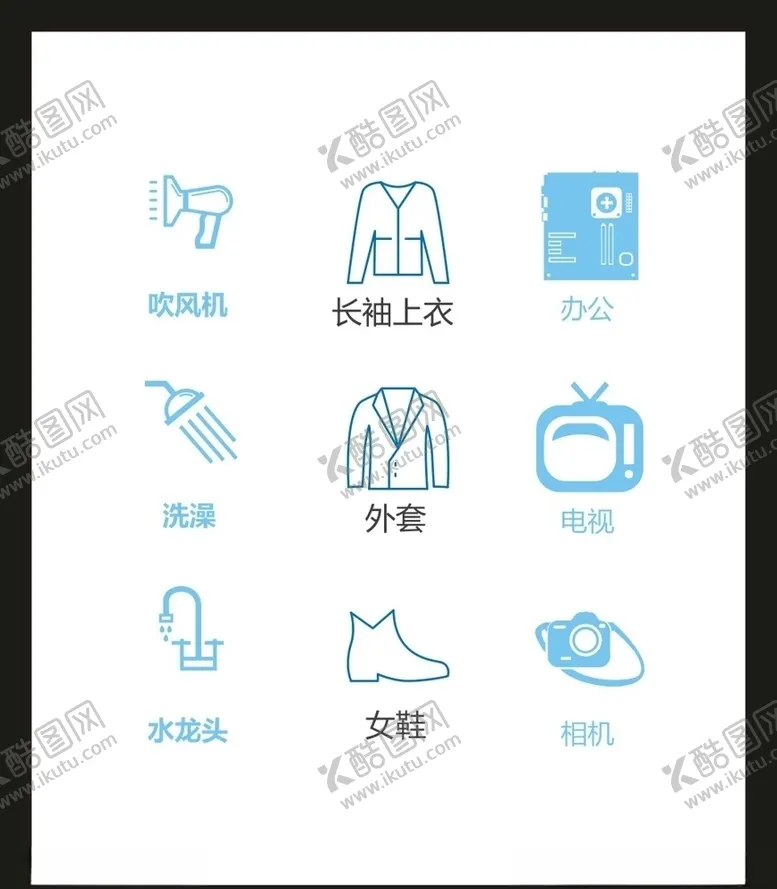 编号：44662704241105506839【酷图网】源文件下载-LOGO标识