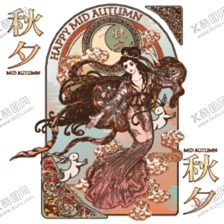 编号：28683012072153258745【酷图网】源文件下载-仙女
