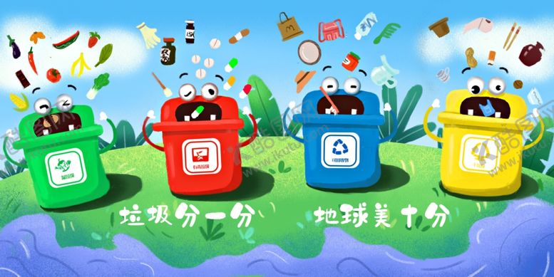 编号：25466607072151288588【酷图网】源文件下载-卡通垃圾分类场景插画