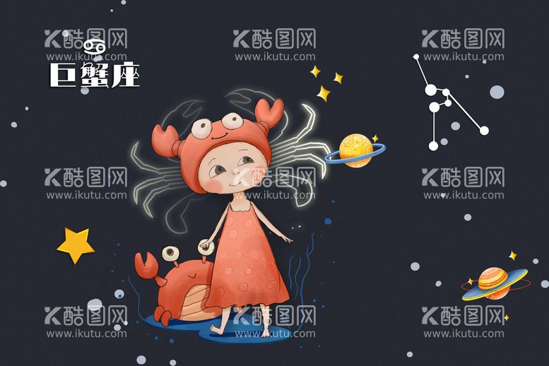 编号：52780309170941033765【酷图网】源文件下载-星座地垫 巨蟹座