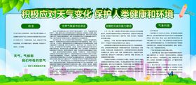 强对流天气应对