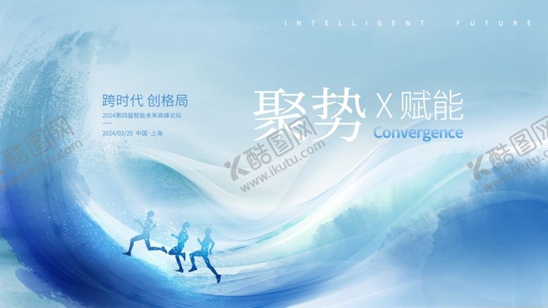 编号：43343101260844153935【酷图网】源文件下载-蓝色科技感海报