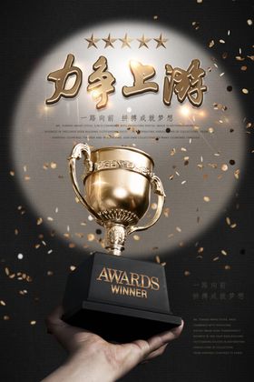 企业文化墙公司历程广告设计公司标语