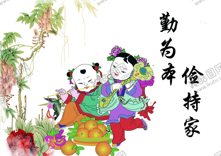 编号：97025610202006508359【酷图网】源文件下载-勤为本