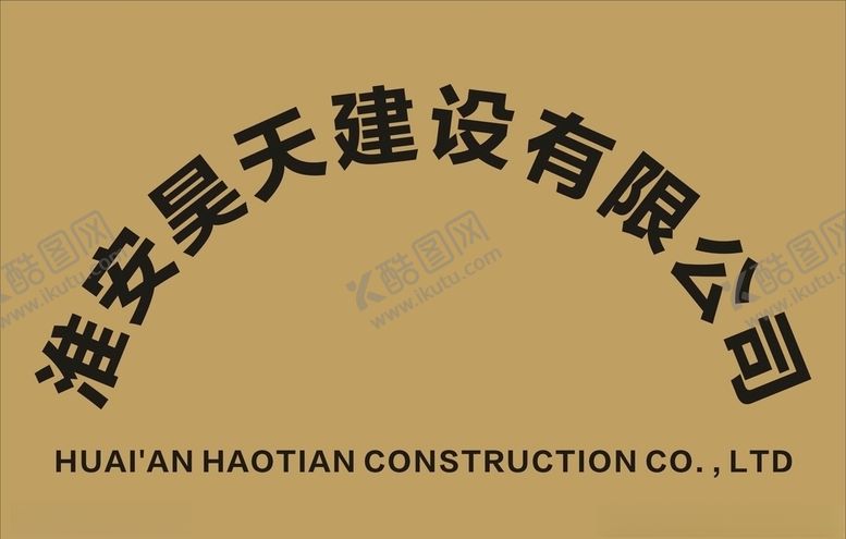 编号：10151905021648582223【酷图网】源文件下载-铜牌