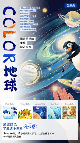 艺术展海报生活书法设计