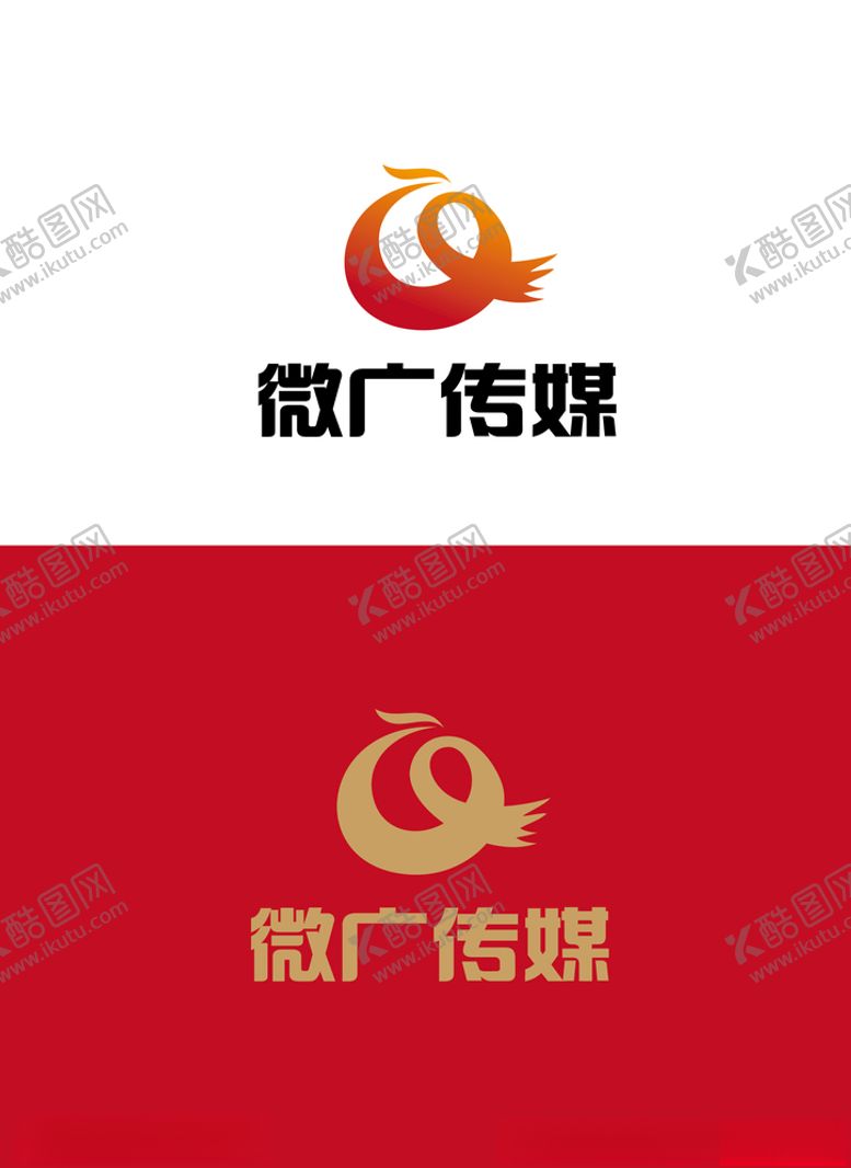 编号：36827405022024548047【酷图网】源文件下载-传媒标识设计
