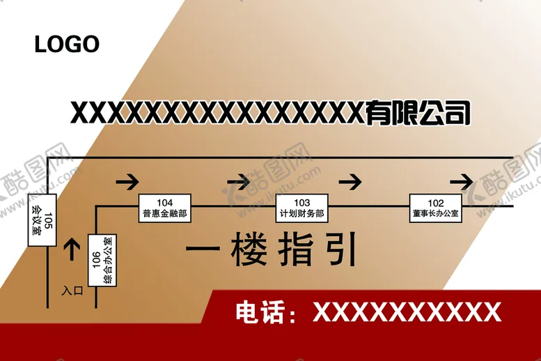 编号：33848411131005292662【酷图网】源文件下载-指引牌