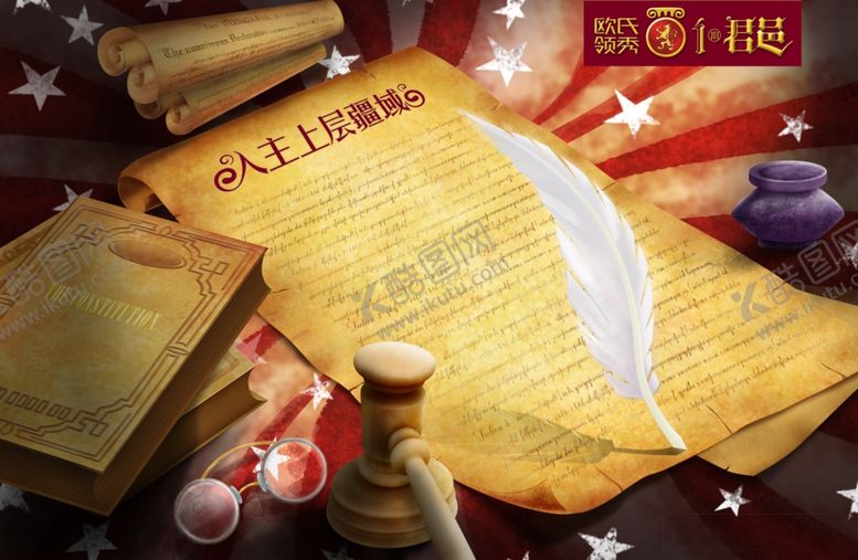 编号：31667706242147007006【酷图网】源文件下载-书信