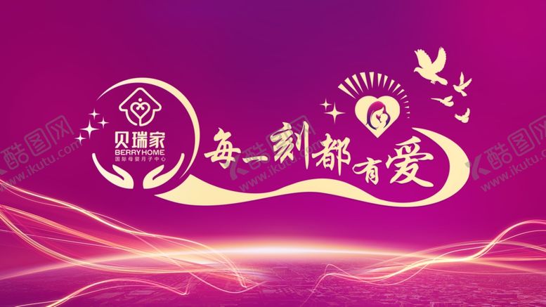 编号：20365702030603183951【酷图网】源文件下载-电脑桌面壁纸